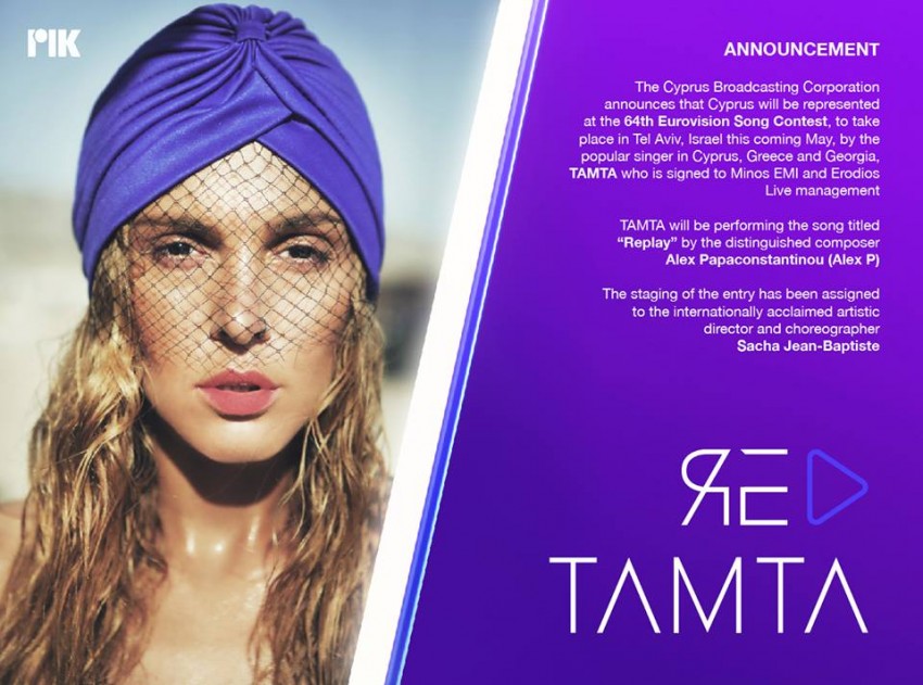Η Τάμτα στη Eurovision 2019 με την Κύπρο #Replay